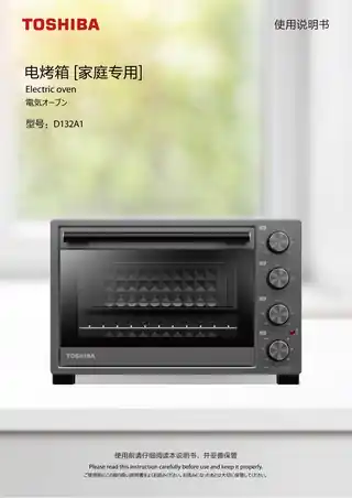 Midea美的 MG32ADC-FLWEC桌面式烤箱D132A1炭灰东芝__喷高温粉炭灰MPI-425C-GY055